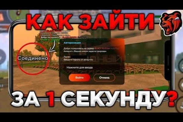 Сайты для даркнета