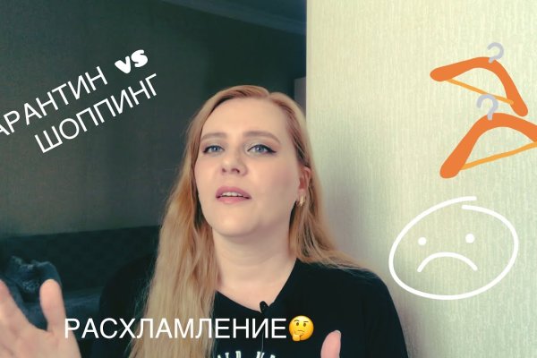 Кракен дарксайд 2025 ссылка