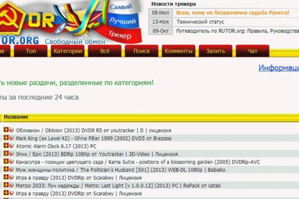 Кракен зеркало gigageek ru