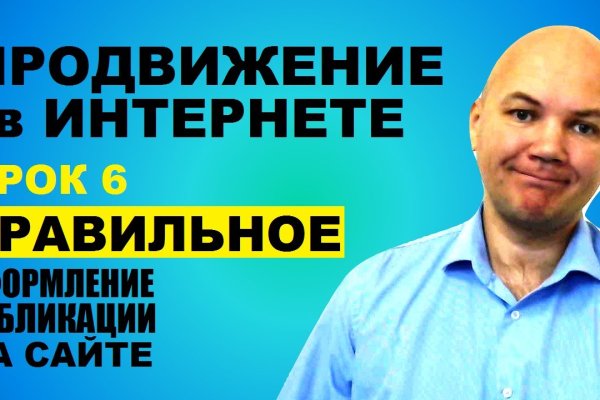 Кракен сайт войти