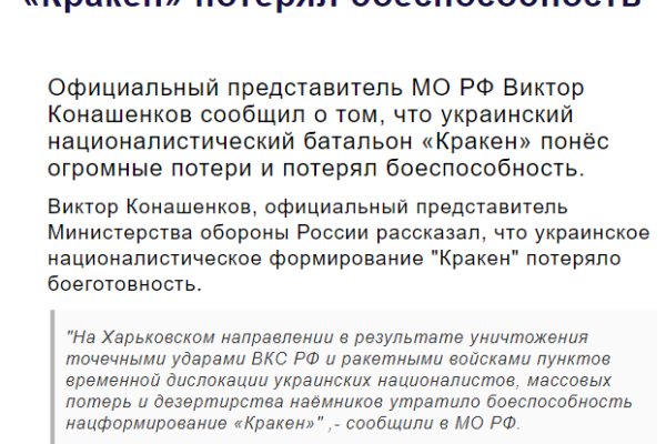 Как зарегистрироваться на сайте кракен