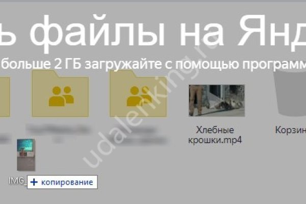 Не заходит на кракен