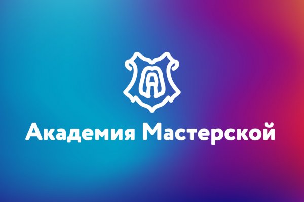 Как зайти на кракен дарк
