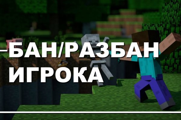 Почему не работает сайт кракен