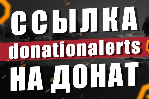 Кракен как зайти