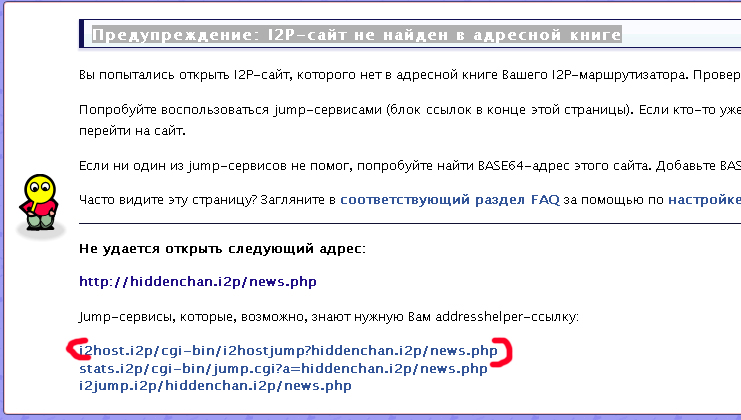 Как восстановить аккаунт на кракене