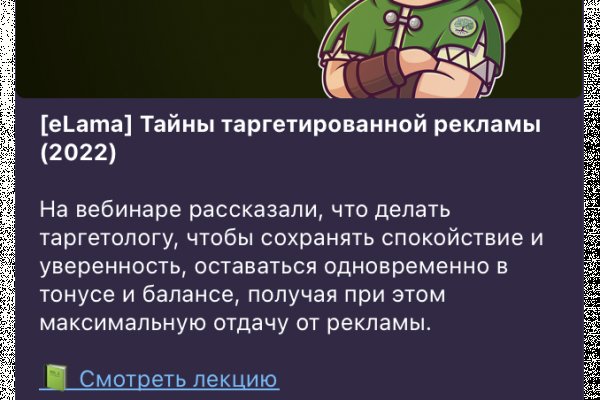 Ссылка на кракен