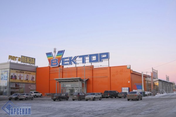 Как попасть на кракен с айфона