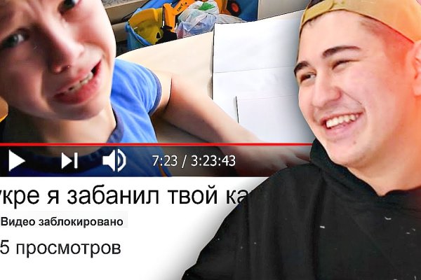 Сайт вместо гидры