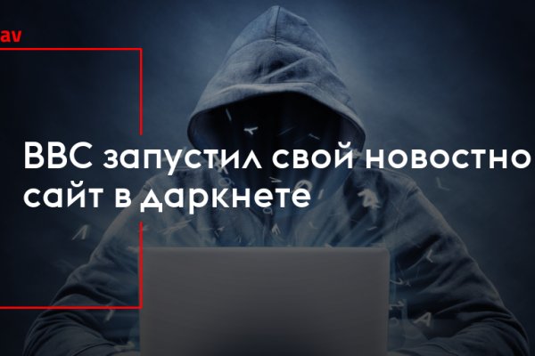 Кракен ссылка замена