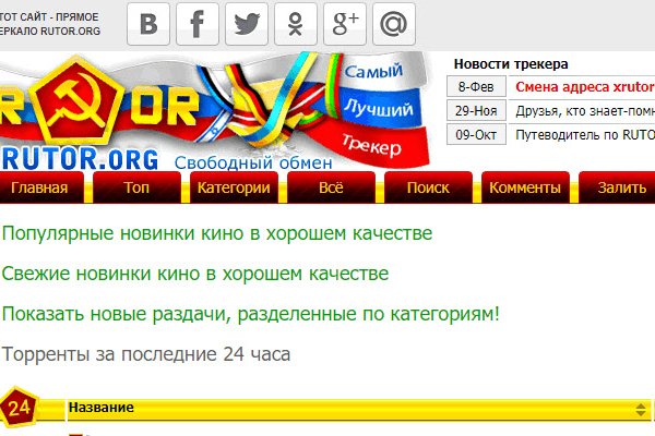 Скачать кракен тор