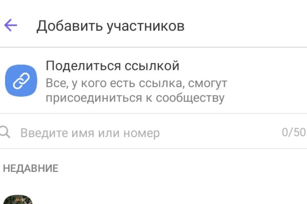 Кракен даркнет только через стор