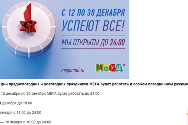 Не могу зайти в кракен