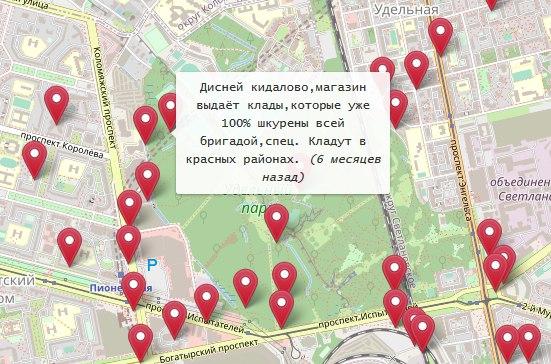 Пользователь не найден кракен даркнет